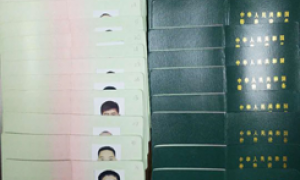 公司員工完成特種設備作業(yè)人員、高空作業(yè)、電工作業(yè)上崗、安全生產(chǎn)證書更新注冊